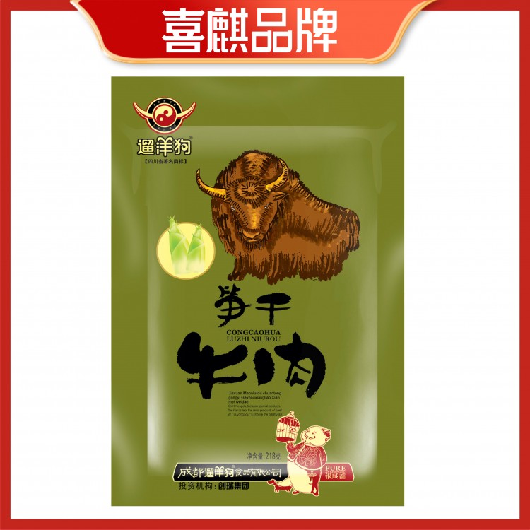 喜麒包裝 食品農(nóng)產(chǎn)品公司包裝設(shè)計(jì) 標(biāo)準(zhǔn)化印刷生產(chǎn)農(nóng)業(yè)包裝定制