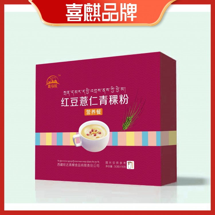 喜麒包裝 食品紙箱包裝 定制農(nóng)產(chǎn)品手提瓦楞紙箱水果包裝盒