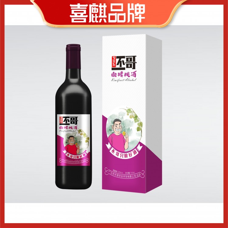 酒包裝設(shè)計(jì) 飲料包裝設(shè)計(jì)定制找喜麒公司 立即咨詢