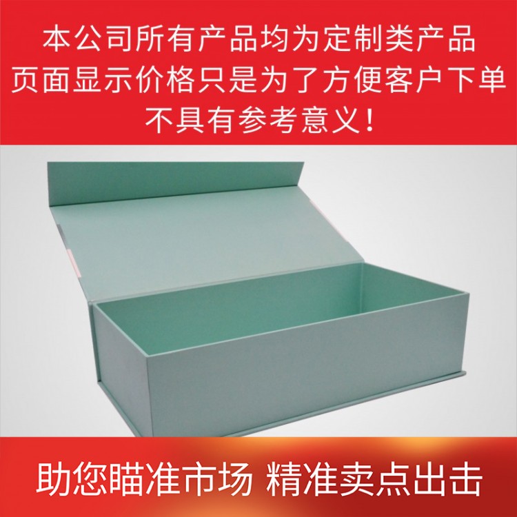 黑龍灘長島包裝印刷 紙盒包裝 禮盒包裝 專業(yè)包裝印刷訂制