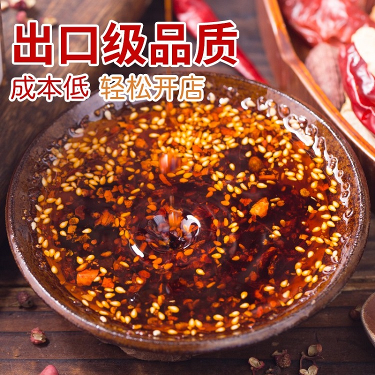 古蜀味道涼拌紅油 冒菜麻辣燙香辣涼拌調(diào)料 缽缽雞紅油辣子