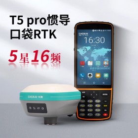 華測(cè)t5pro坐標(biāo)測(cè)量?jī)x器高精度RTK測(cè)量?jī)x定位GPS放樣工程測(cè)繪儀器