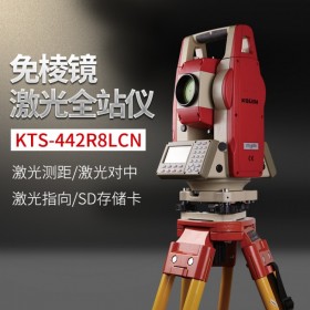 科力達(dá)KTS-442R8LCN800米免棱鏡激光全站儀工程測(cè)量?jī)x房建專用送貨上廠家直銷