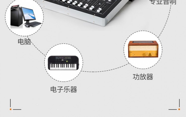 LAX-GM-1222FX-12路模擬帶效果調(diào)音臺_05