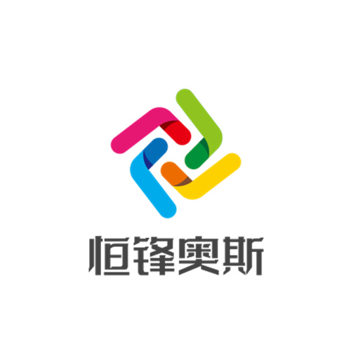 成都恒鋒奧斯科技有限公司