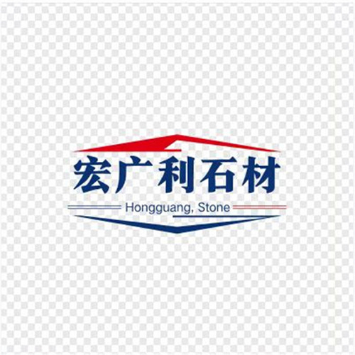 成都宏廣利建材有限公司