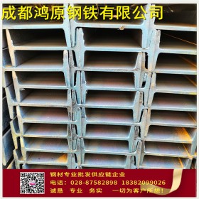 碳鋼Q235B 工字鋼加工廠家制造 建筑用工字鋼價(jià)格合理  熱軋工字鋼批發(fā)