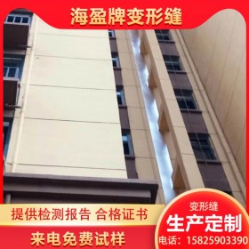 四川變形縫蓋板定制廠家供應(yīng)鋁合金外墻變形縫 成品鋁合金變形縫