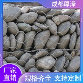 厚澤 成都石籠網(wǎng)雷諾護墊廠家直銷 河道加固賓格網(wǎng)廠家定制銷售