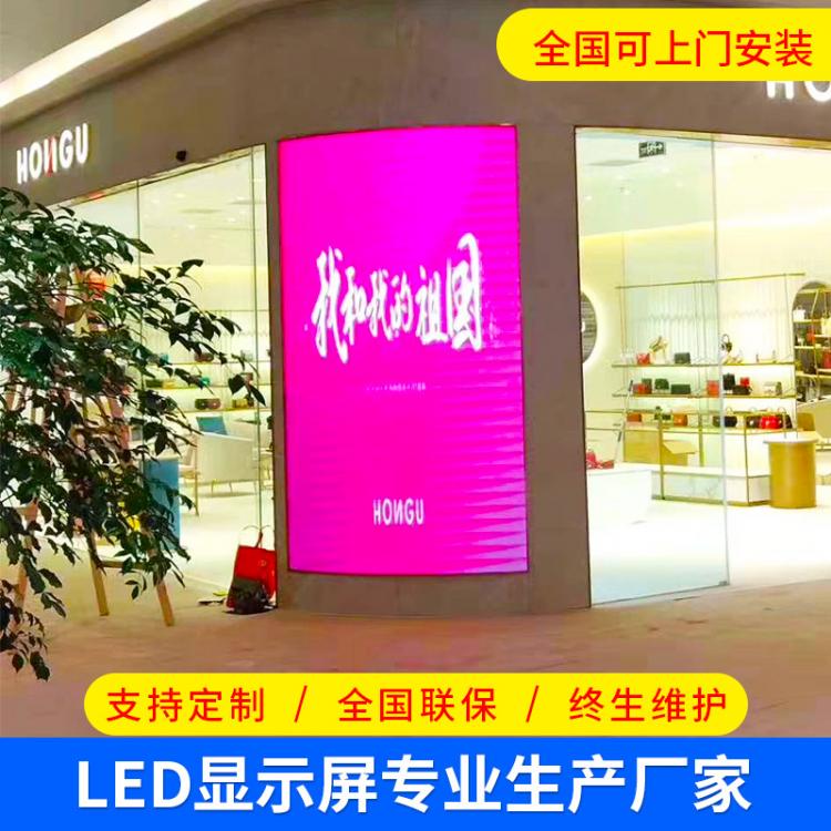 LED豎屏廣告屏掛壁高清商場(chǎng)超市室內(nèi)全彩顯示屏 led大屏幕電子屏