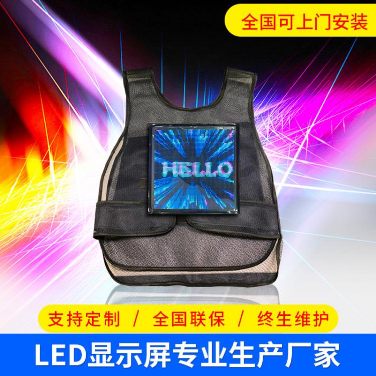 LED柔性屏廣告馬甲衣服全彩滾動走字防水電子背心LED胸牌供應(yīng)批發(fā)