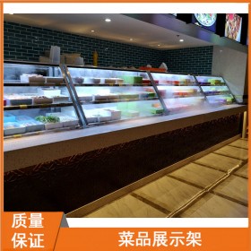 成都不銹鋼冒菜麻辣燙點(diǎn)菜柜 自助餐廳火鍋冷柜 燒烤店菜品展示柜 火鍋店菜品展示架