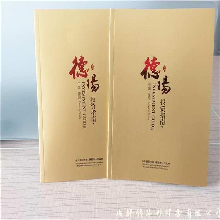 彩頁畫冊印刷廠 產(chǎn)品說明書印刷廠 家具精裝印刷 批發(fā)畫冊