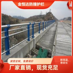 防撞護欄 橋梁防撞護欄 防撞公路護欄廠家直銷 批發(fā)供應 質(zhì)量保障 價格優(yōu)惠