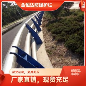 防撞護欄  交通設施公司 路政護欄廠家直銷 批發(fā)供應 質(zhì)量保障 價格優(yōu)惠