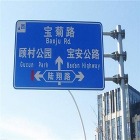 成都道路標牌定制 高速口路欄桿標識牌 高速公路指示牌