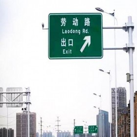 成都高速公路標識標牌廠批發(fā)高速公路指示牌 景區(qū)標識牌 警示牌