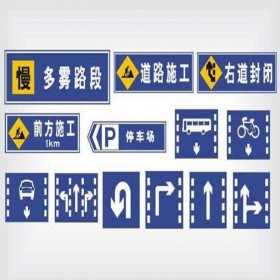 【金恒達】成都道路標識標牌制作廠定制道路指示牌 景區(qū)標識牌