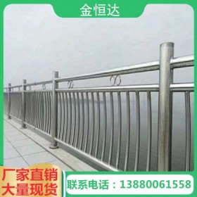 【金恒達】河北鍍鋅橋梁護欄生產(chǎn)廠家銷售機非隔離護欄 市政道路交通隔離護欄