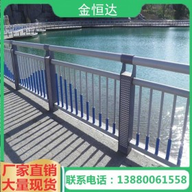 【金恒達(dá)】溫江護(hù)欄生產(chǎn)廠家供應(yīng)公路防撞護(hù)欄 不銹鋼橋梁防撞護(hù)欄