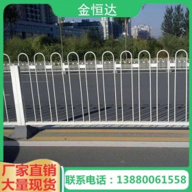 【金恒達】成都生產(chǎn)市政中央護欄廠家定制市政道路隔離護欄 市政道路隔離欄