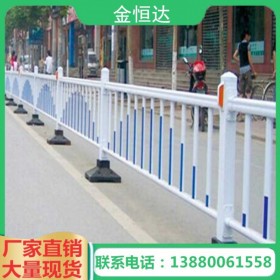 成都道路隔離欄 交通隔離帶 市政可移動(dòng)式隔離護(hù)欄