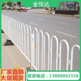 成都京式護(hù)欄定制 市政道路京式護(hù)欄 道路隔離護(hù)欄