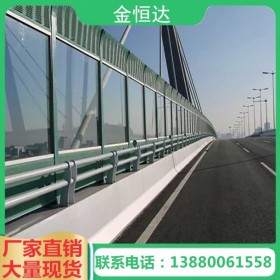 成都專業(yè)隔音墻聲屏障生產(chǎn)廠家定制高速公路聲屏障 鐵路聲屏障 輕型透明聲屏障