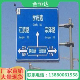 成都高速指示牌廠家定制公路標(biāo)牌 交通道路指示牌 限速標(biāo)志牌