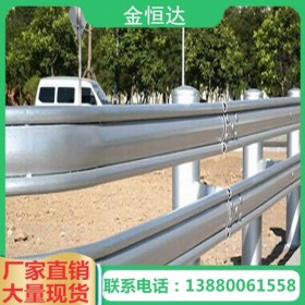 成都高速公路護(hù)欄安裝價(jià)格 定制不銹鋼橋梁防撞護(hù)欄 鍍鋅波形護(hù)欄板