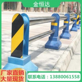 成都市政護(hù)欄生產(chǎn)批發(fā)廠家供應(yīng)市政道路護(hù)欄 市政隔離護(hù)欄