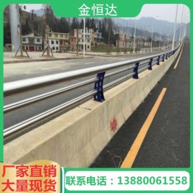 四川公路防護(hù)欄廠家定制高速公路防撞護(hù)欄 不銹鋼波形護(hù)欄安裝