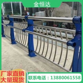 不銹鋼復(fù)合管防撞護(hù)欄 市政道路隔離護(hù)欄 機(jī)非防撞護(hù)欄