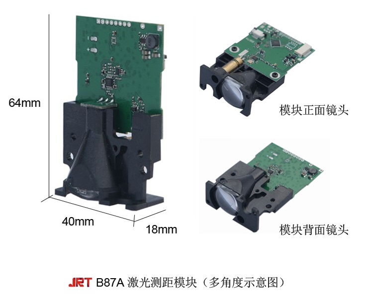 B87A 100m測(cè)量距離傳感器