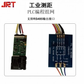 10m高精度激光測(cè)距串口模塊快速反應(yīng)激光測(cè)距傳感器精度RS485輸出工業(yè)激光測(cè)距傳感器