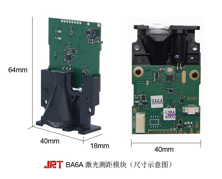 100米激光測距模塊尺寸圖