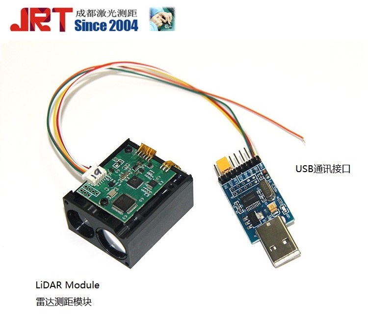 3000Hz高頻測(cè)距傳感器60m模塊雷達(dá)測(cè)距儀器汽車(chē)防撞USB工業(yè)激光測(cè)距板子