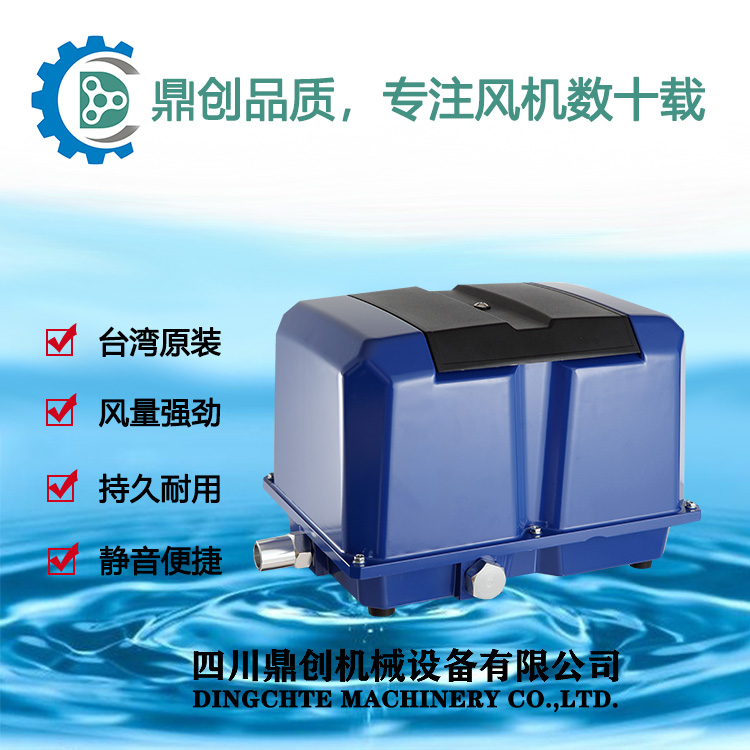 臺(tái)灣AIRMAC/電寶電磁式鼓風(fēng)機(jī)DBMX500醫(yī)療化驗(yàn)室污水處理設(shè)備曝氣裝置電磁式隔膜空氣泵