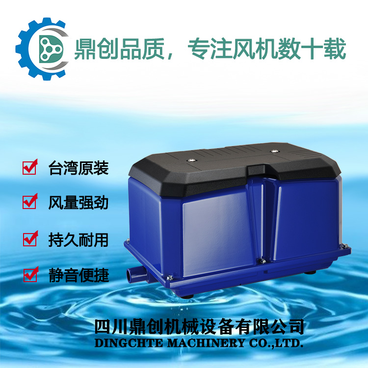 臺(tái)灣AIRMAC/電寶電磁式鼓風(fēng)機(jī)DBMX250  污水一體化設(shè)備節(jié)能曝氣裝置隔膜泵