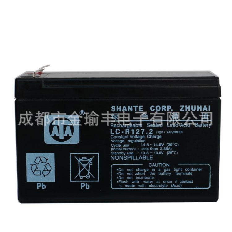 閥控式鉛酸免維護(hù)蓄電池 UPS電池 12V7AH （廠家批發(fā)）