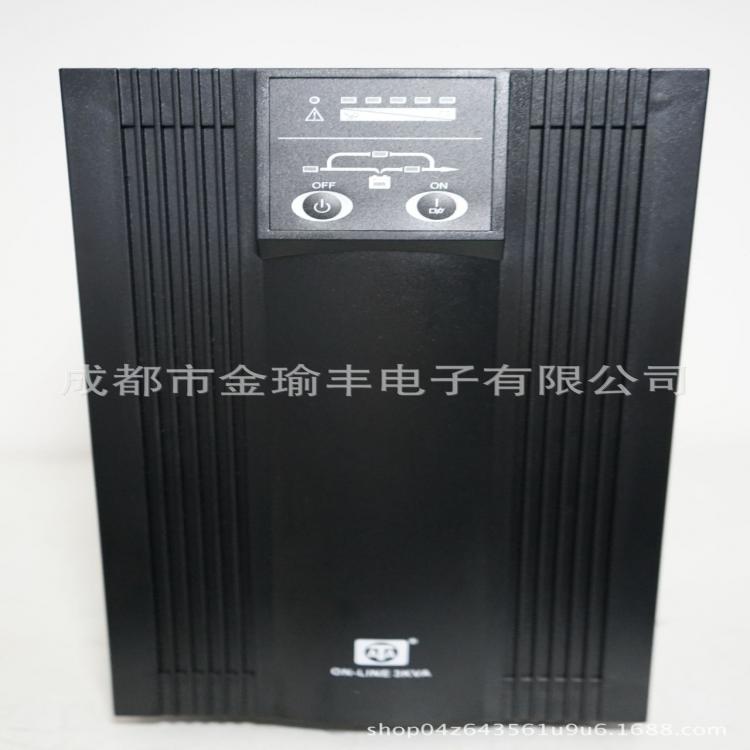 ATAUPS電源（長效型）UPSC3KS 珠海山特電子有限公司（廠家批發(fā)）