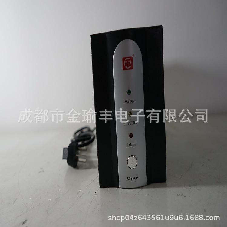 UPS500VA 單臺電腦延時10分鐘 珠海山特電子有限公司（廠家批發(fā)）