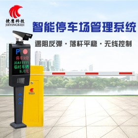 四川鑫捷鷹車牌識別系統(tǒng)可定制智能停車場道閘 電動遙控廠區(qū)智能無人值守道閘