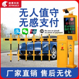 四川遂寧 停車場車牌識別系統(tǒng) 遂寧汽車車牌識別收費(fèi)系統(tǒng)一體道閘機(jī)安裝