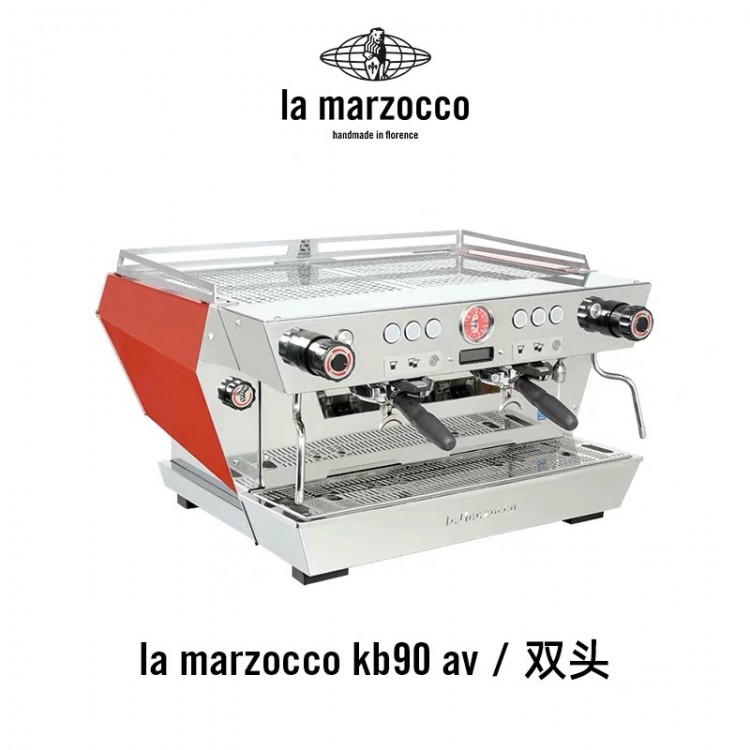 咖茶世家意大利進(jìn)口lamarzocco辣媽KB90 AV 商用意式半自動(dòng)咖啡機(jī)雙頭電控