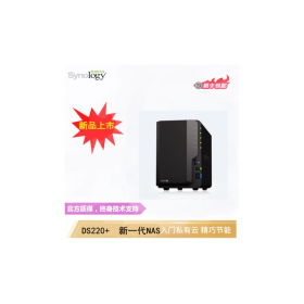 成都 Synology群暉 DS220+ 2盤位 入門級 家用 NAS 網(wǎng)絡(luò) 存儲 服務(wù)器 支持盤位拓展