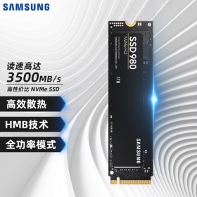 三星（SAMSUNG）1TB SSD固態(tài)硬盤 M.2接口(NVMe協(xié)議) 980（MZ-V8V1T0BW）