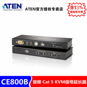 ATEN 宏正 CE800B 四川成都 KVM服務(wù)分銷商  VGA延長器 VGA轉(zhuǎn)RJ45 網(wǎng)線250米 音視頻網(wǎng)絡(luò)傳輸器 CE800B-AT-Z