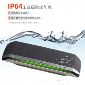 繽特力（Plantronics）Poly SYNC40M+視頻會(huì)議全向麥克風(fēng) 藍(lán)牙會(huì)議揚(yáng)聲器(可串聯(lián)適合10-60㎡大中小會(huì)議室)