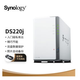 成都  synology 群暉DS220j 雙盤(pán)位 NAS網(wǎng)絡(luò)存儲(chǔ)服務(wù)器 四川分銷(xiāo)商